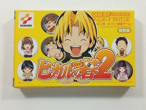Hikaru 2 nintendo - go,
