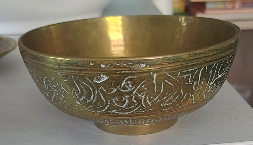 Bol islamique cuivre ou - bol,