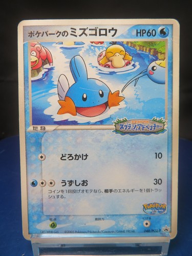 2005 pokemon tcg - hp⑤)2005,
