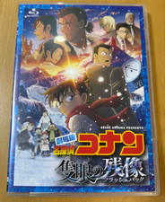 Detective Conan : One-eyed