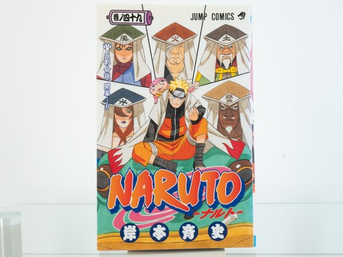 Naruto vol 1st - vol., (2010)