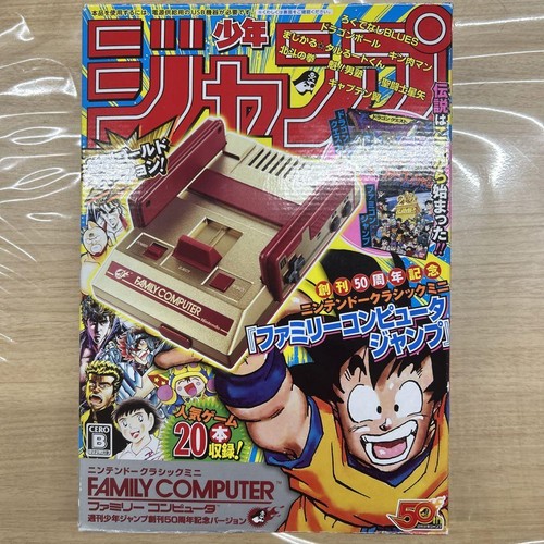 Nintendo family computer - nintendo,