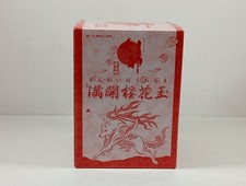 OKAMI E-CAPCOM SNOW BALL ITEM