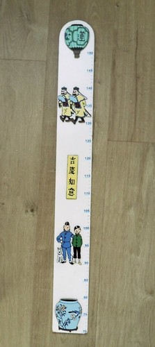 Tintin trousselier toise 90 - tintin,