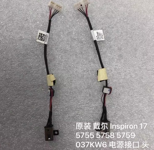 1pc dell inspiron 5755 - dell, 17