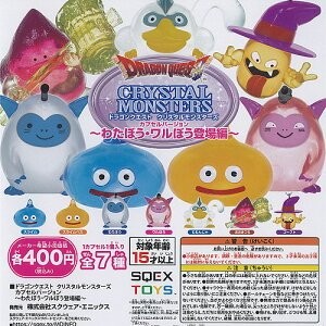 Dragon quest crystal monsters - dragon,