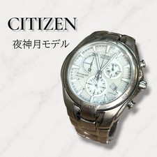 Montre Citizen Altana