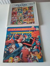 Disque Vinyle Goldorak Astro