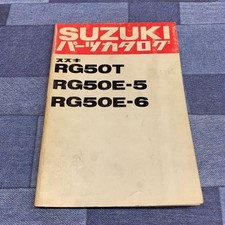 Parts Catalog Suzuki Rg50T Rg50E-5 Rg50E-6