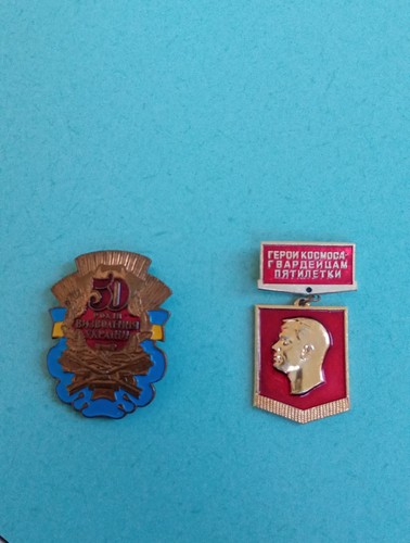 Lot insignes médailles - ,