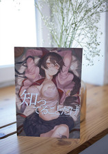 All I know Bakemonogatari Art