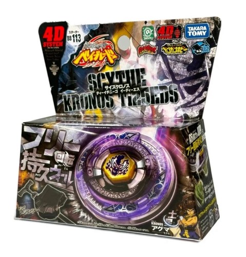 Toupie beyblade métal - toupie,