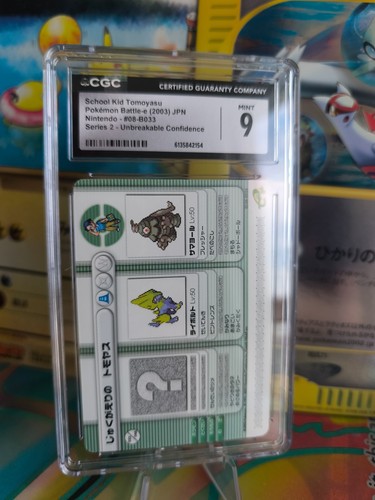 Carte pokemon card - pokemon, japonaise