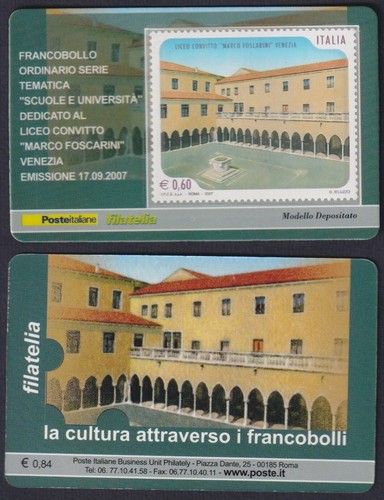 Tessera philatélique 2007 - tessera,