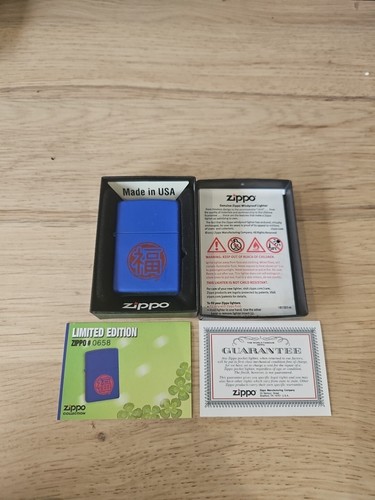 Zippo édition limitée - -,
