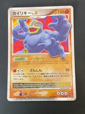 JAPANESE POKEMON MACHAMP LV.X