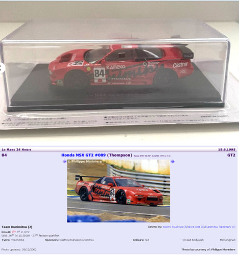 Honda nsx gt2 - nsx, 84