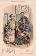 CARTE POSTALE MUSCULOSINE BYLA