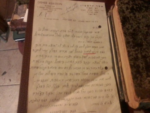 Letter hebrew rabbi osher - rabbi,