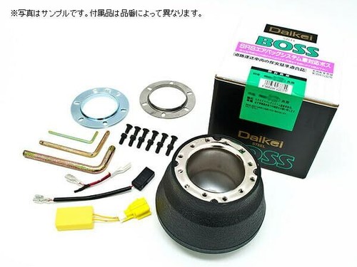 Kit boss volant daikei - kit,