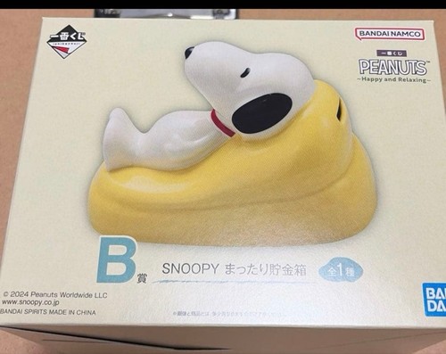 Tirelire relaxante snoopy - relaxante,