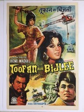 1975 Bollywood Film Affiche