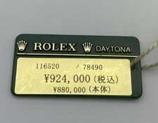 ROLEX DAYTONA 116520 Green Hang Tag #596