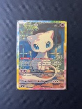 Carte Pokémon mew Ex Fan Art