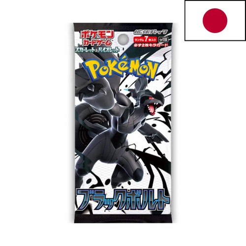 Booster pokémon black - pokémon,