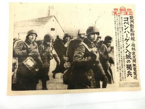 Ancien journal japonais - , 1940