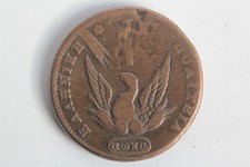 Monnaie 10 Lepta 1831 Grèce