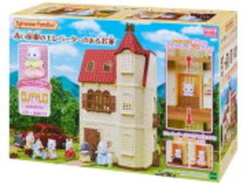 Maison toit rouge - au, sylvanian