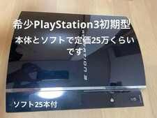 Sony PlayStation3 CECHA00