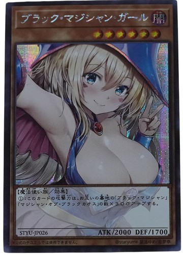 Carte dark magician - carte,
