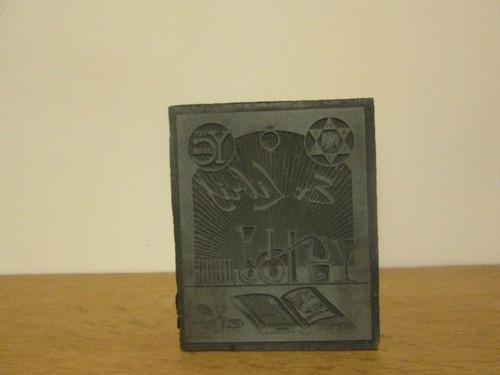Rare vintage 20th - rare,
