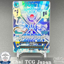 Cross Guild OP09-057 Buggy ONE PIECE Card The Best vol.2 Japanese PRB-02
