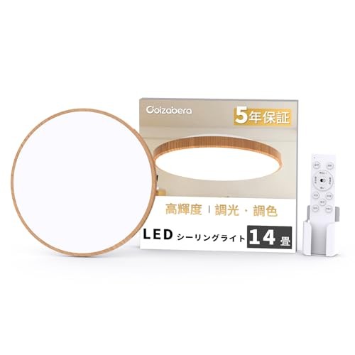 Plafonnier led coizabera - coizabera, 14