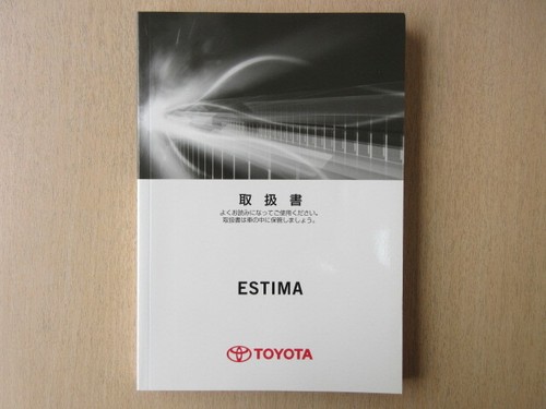 B683 toyota estima acr50w - toyota,