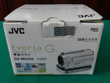 Camescope à disque dur JVC