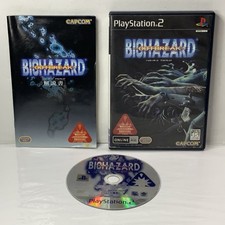 Biohazard Outbreak Resident Evil Sony PlayStation 2 PS2