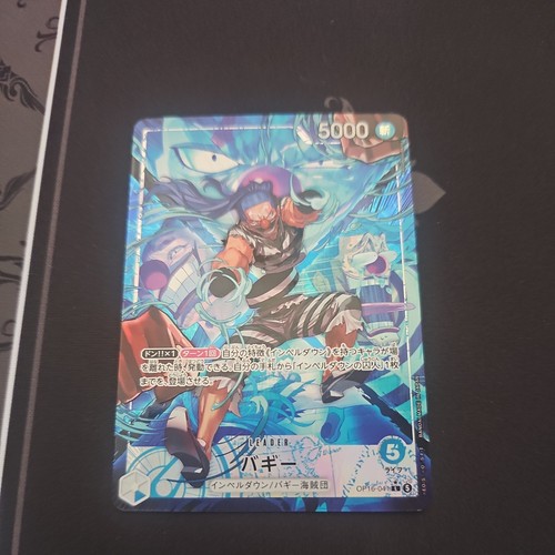 Carte one piece - buggy, pl