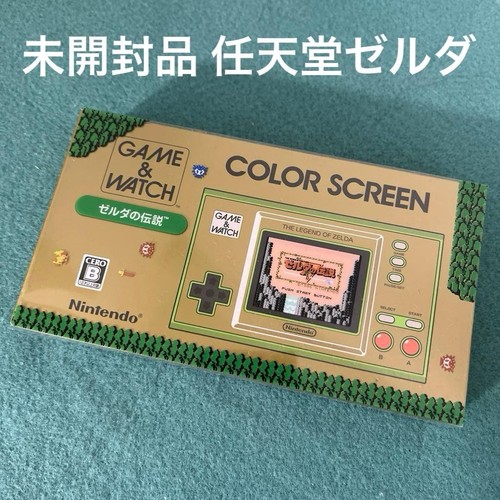 Nintendo game watch the - game,