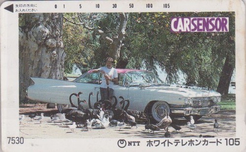 Telecarte japon 7530 - japon, 7-11