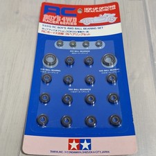 Vintage TAMIYA RC Boys Four