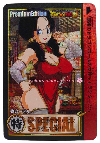 Carte dragon ball - dragon, sexy