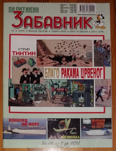 Tintin red rackham - rackham's, treasure