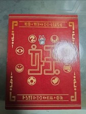 YoKai Watch Medal Album