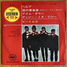 The Beatles - Help!  - EP 7" 1972 2nde JAPON Apple AP-4110 EX/VG+
