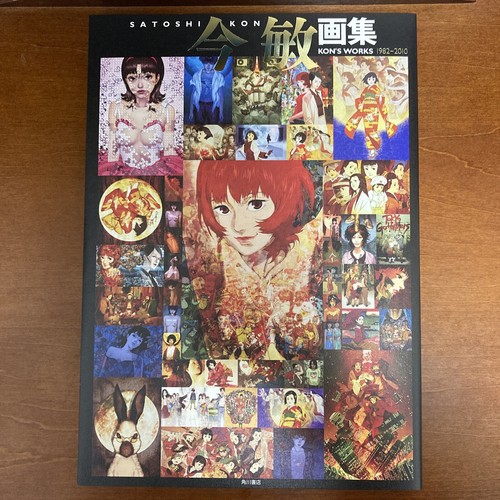 Satoshi kon art - satoshi,