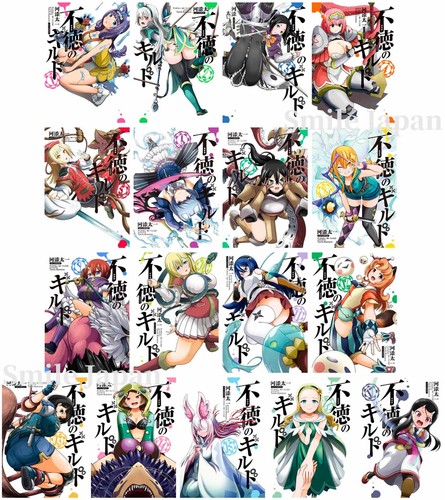 Futoku guild vol 17 - futoku,
